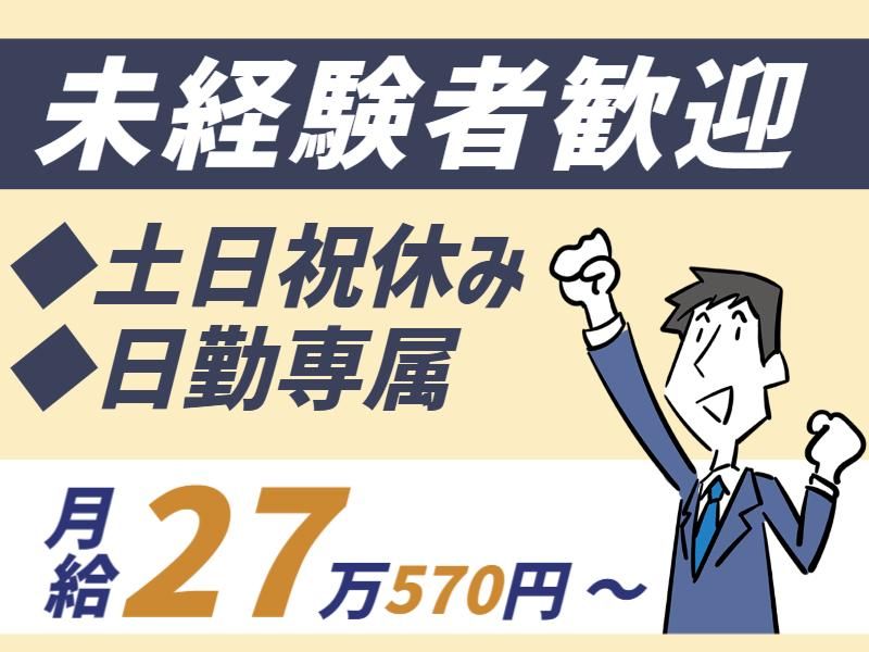 群馬重機工業株式会社の求人・転職情報