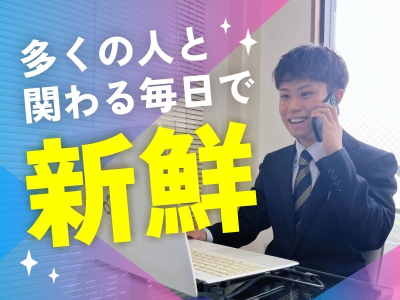 株式会社ノバ・ジャパンの求人・転職情報