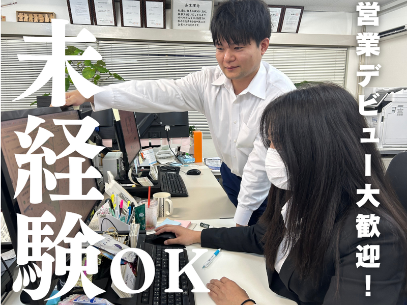 ネクストモーション 株式会社の求人・転職情報