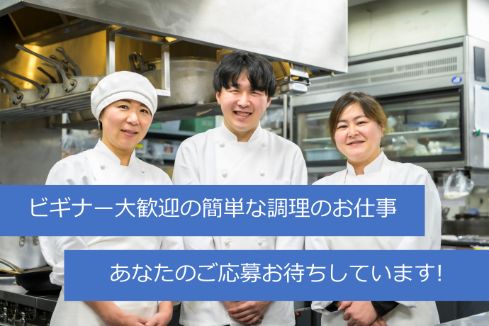 株式会社オリンピアのアルバイト・バイト求人情報-49