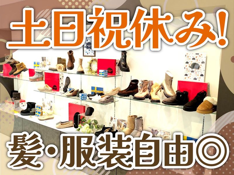 株式会社ワンダーフォーの求人・転職情報