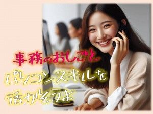 株式会社シグマテックのアルバイト・バイト求人情報-44