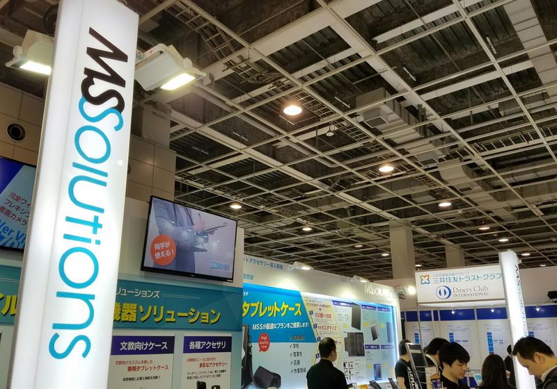 株式会社MSソリューションズ 東京支店のアルバイト・バイト求人情報-04