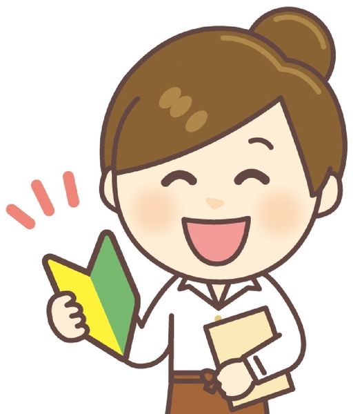 株式会社やまにの求人・転職情報