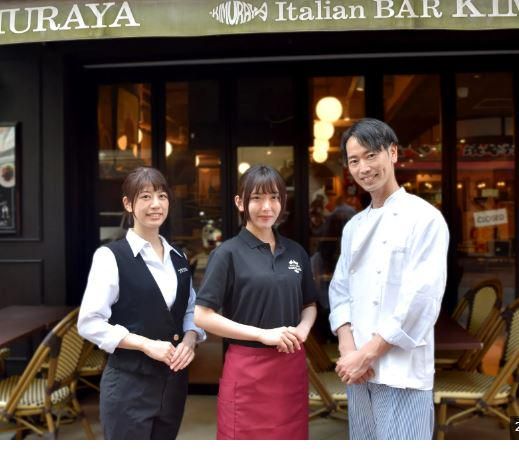 Italian　BAR　KIMURAYA　品川