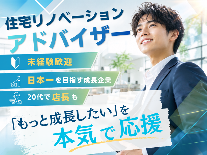 株式会社ＣＯＮＹ　ＪＡＰＡＮ-0014の求人・転職情報