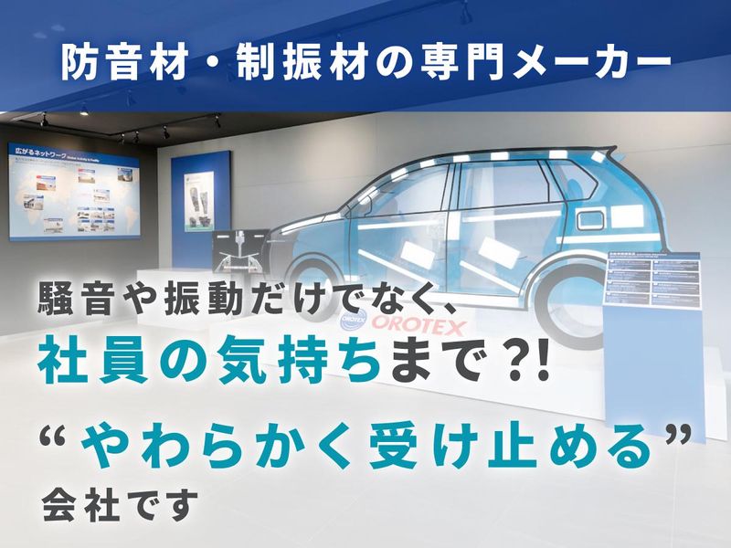 イイダ産業株式会社