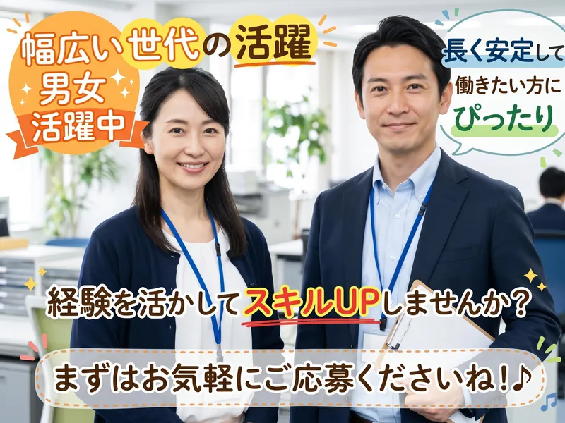 株式会社KLSセンターの求人・転職情報