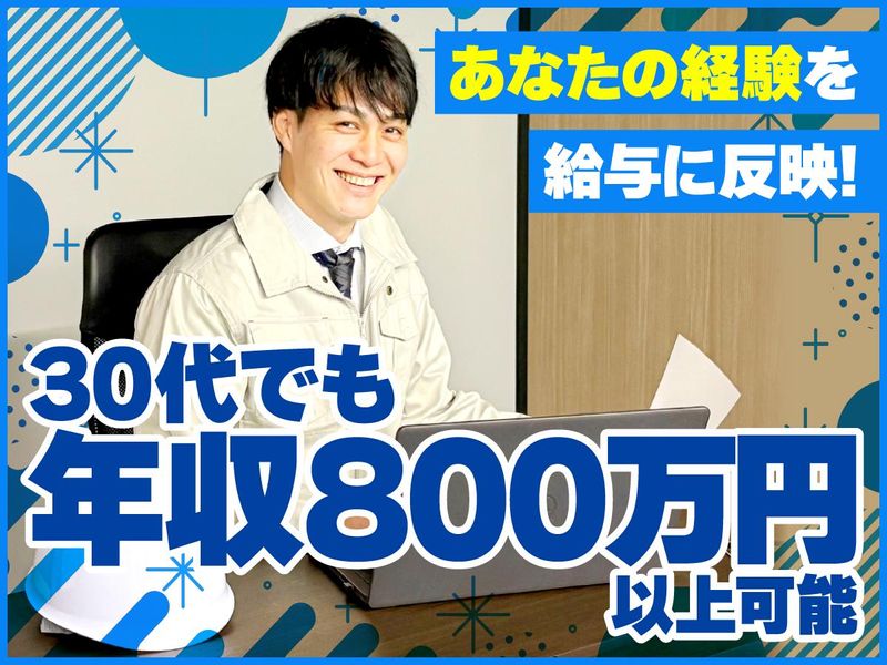 名古屋営業所(株式会社プロサーチ)のアルバイト・バイト求人情報-02