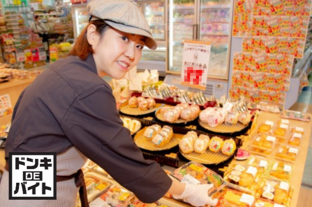 ドン・キホーテ 後楽園店のアルバイト・バイト求人情報-09