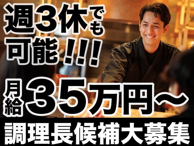 株式会社ビリオンフーズの求人・転職情報