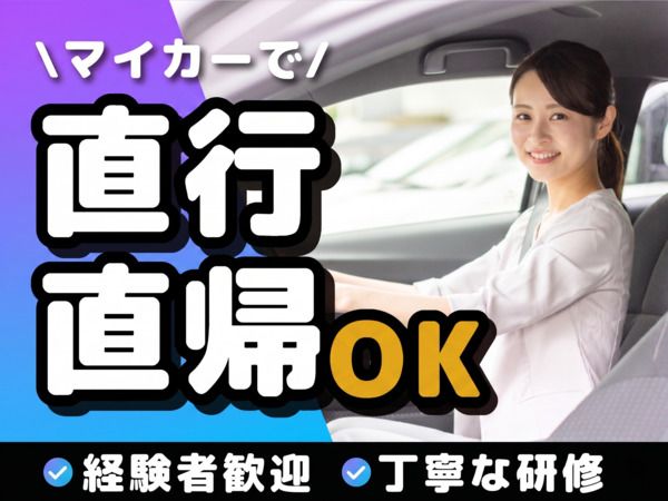 フィクスコミュニケーションズ株式会社の求人・転職情報