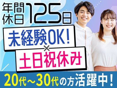 Angelus Japan 株式会社の求人・転職情報