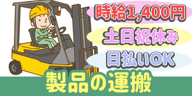 シンリツAGS株式会社