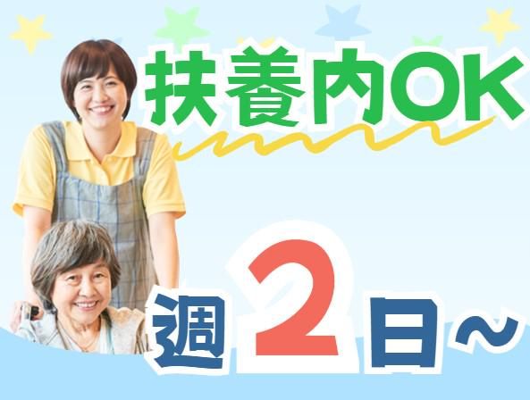 株式会社GET　Relation岡本のアルバイト・バイト求人情報-37