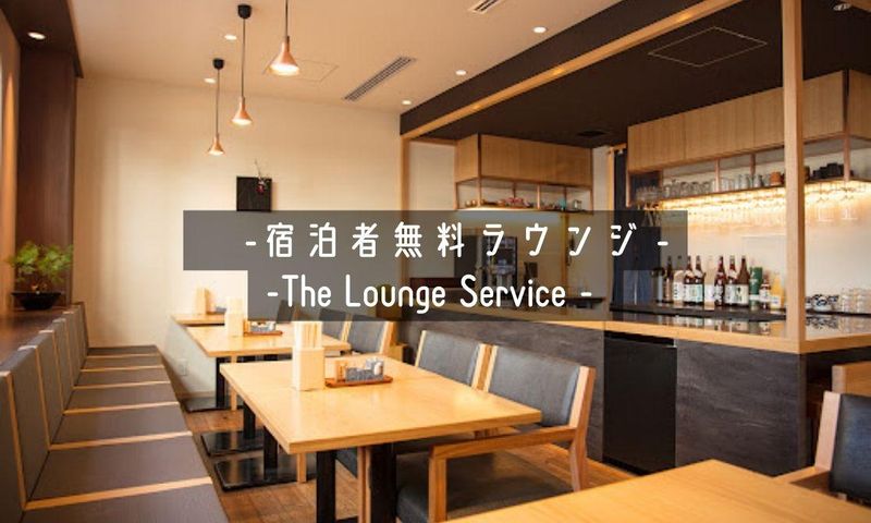 変なホテル東京　西葛西のアルバイト・バイト求人情報-03