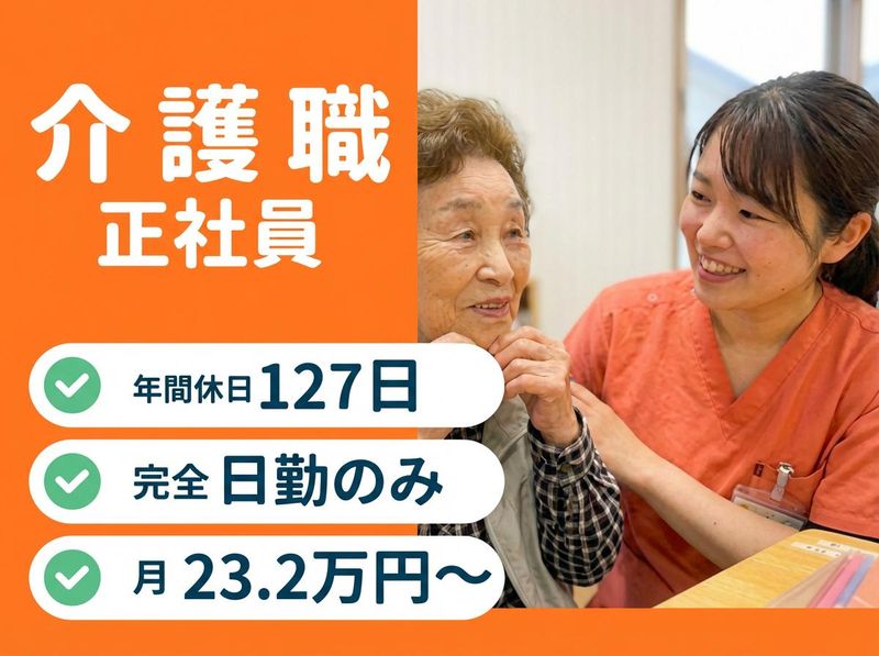 株式会社ｔｔｔの求人・転職情報