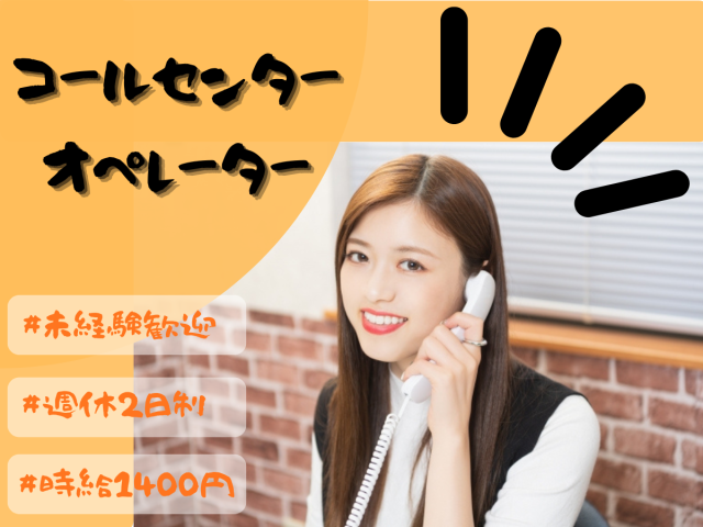株式会社TMJの求人・転職情報