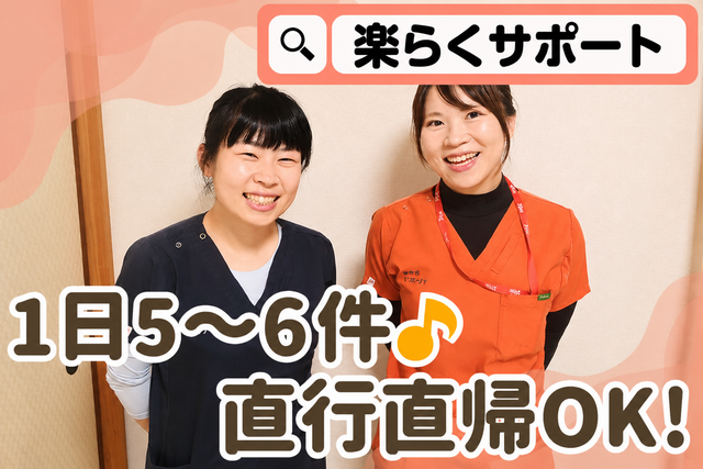 株式会社アイランドケア　レスピケアナースの求人・転職情報