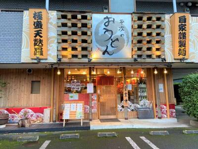 平次のおうどんのアルバイト・バイト求人情報-03