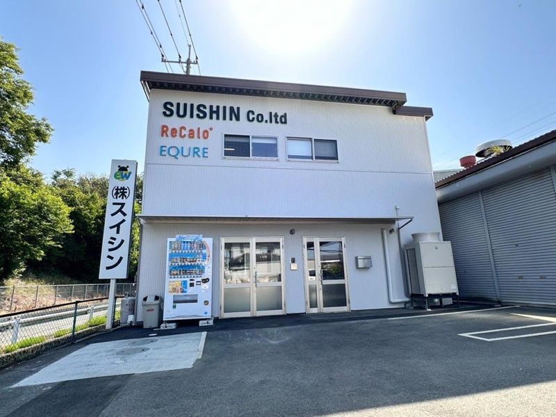 1時間程度で業界・企業理解が進む)生活に欠かせない水処理とは