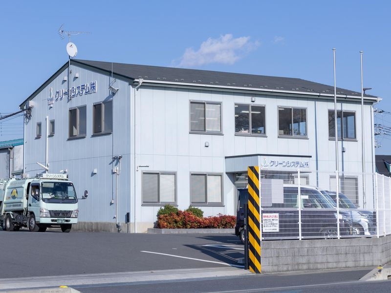 クリーンシステム株式会社-0005の求人・転職情報