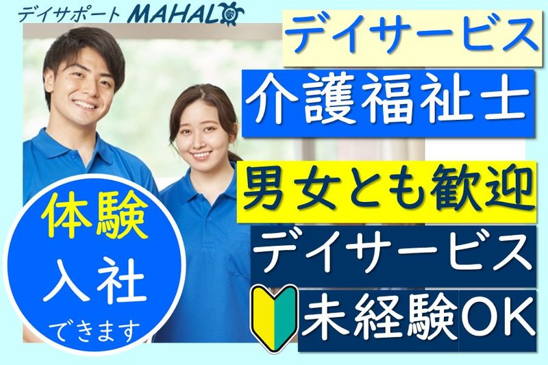 株式会社Captの求人・転職情報