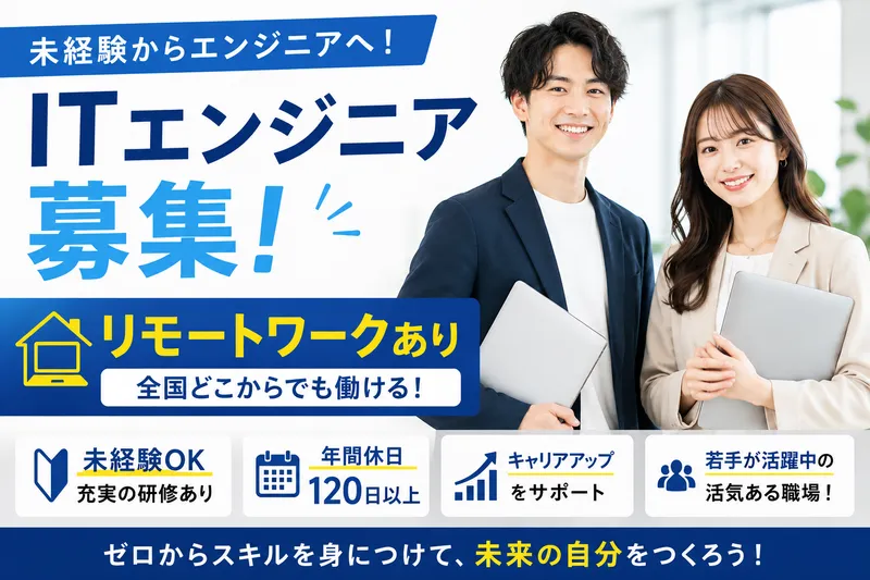 株式会社ＨＹＢＲＩＤ　ＢＡＮＫの求人・転職情報