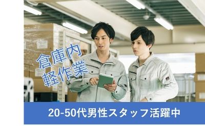 株式会社アドミック