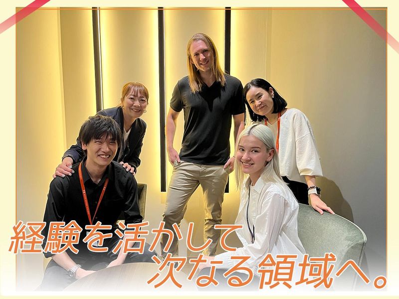 Side International Japan株式会社-0004の求人・転職情報