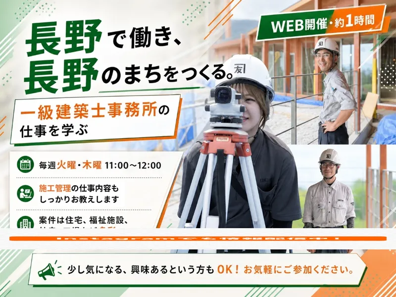 株式会社カネトモ