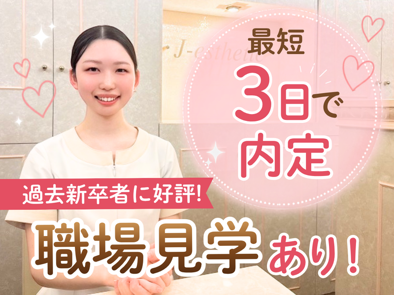 株式会社ザ・フォウルビ