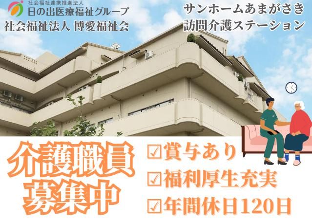 ジョイスリー株式会社の求人・転職情報