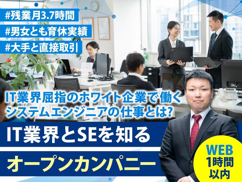 株式会社トライエス
