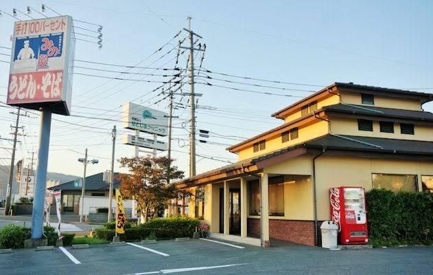 手打ちうどん・そば　みの屋　株式会社みの屋のアルバイト・バイト求人情報-04