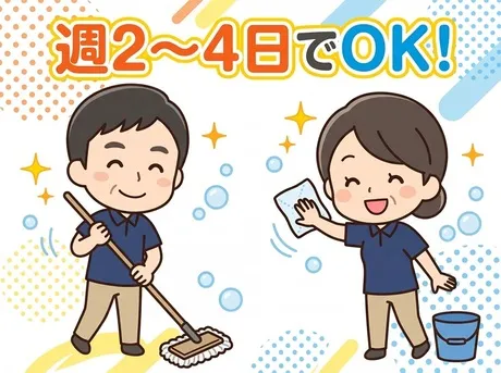 株式会社トヨタエンタプライズのアルバイト・バイト求人情報