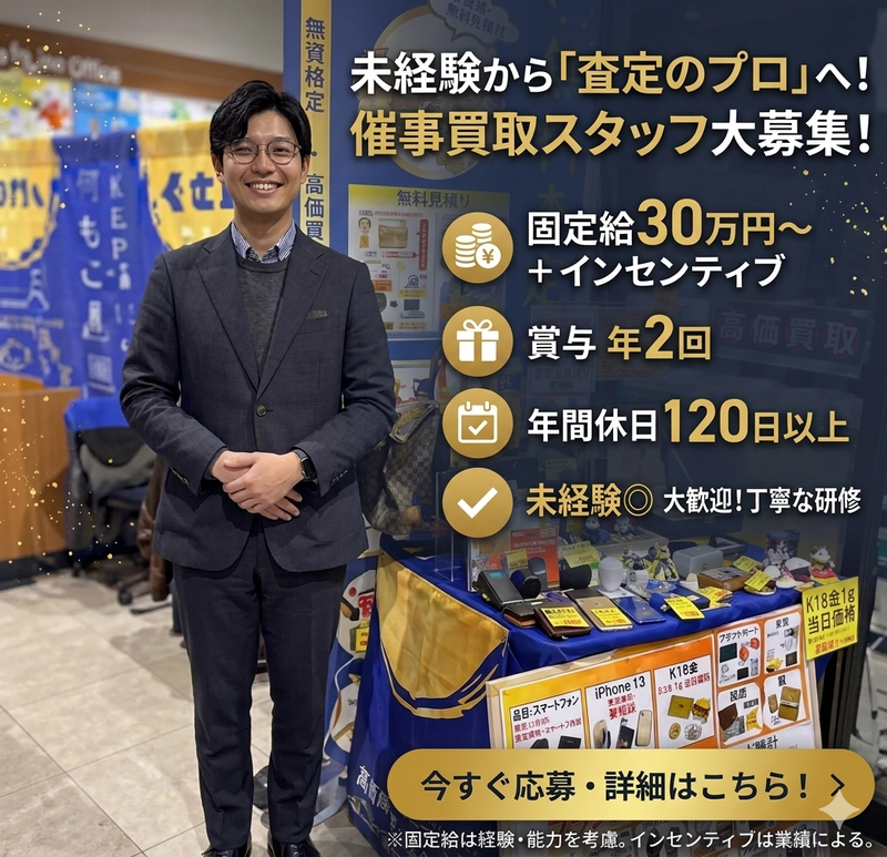 株式会社グロバディの求人・転職情報