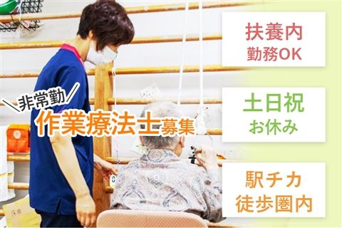 東神戸病院 通所リハビリテーションのアルバイト・バイト求人情報-27