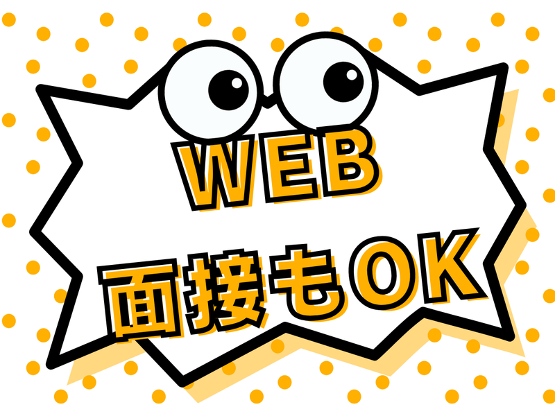株式会社エンドウハウゼ