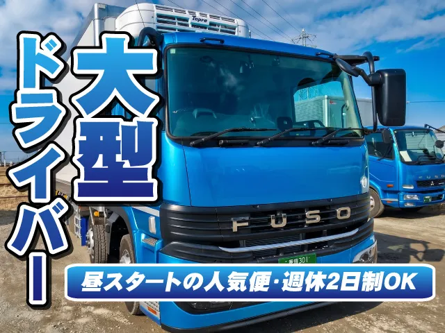株式会社関東トラスト・キャリーの求人・転職情報