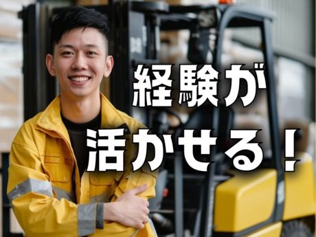 株式会社プロスキャリア