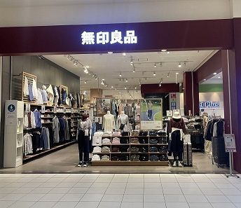 無印良品　イオンモール与野のアルバイト・バイト求人情報-34