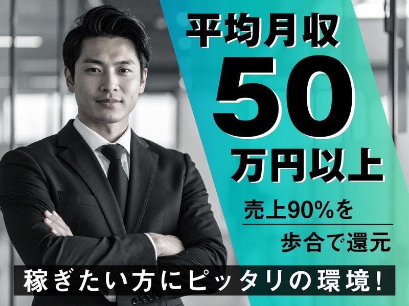 株式会社SUNサポートの求人・転職情報