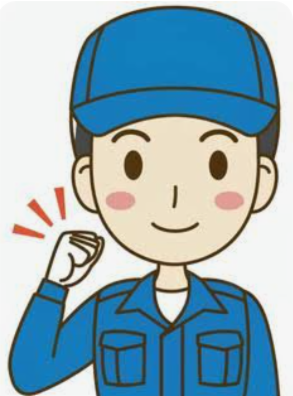 シナネンアクシア株式会社の求人・転職情報