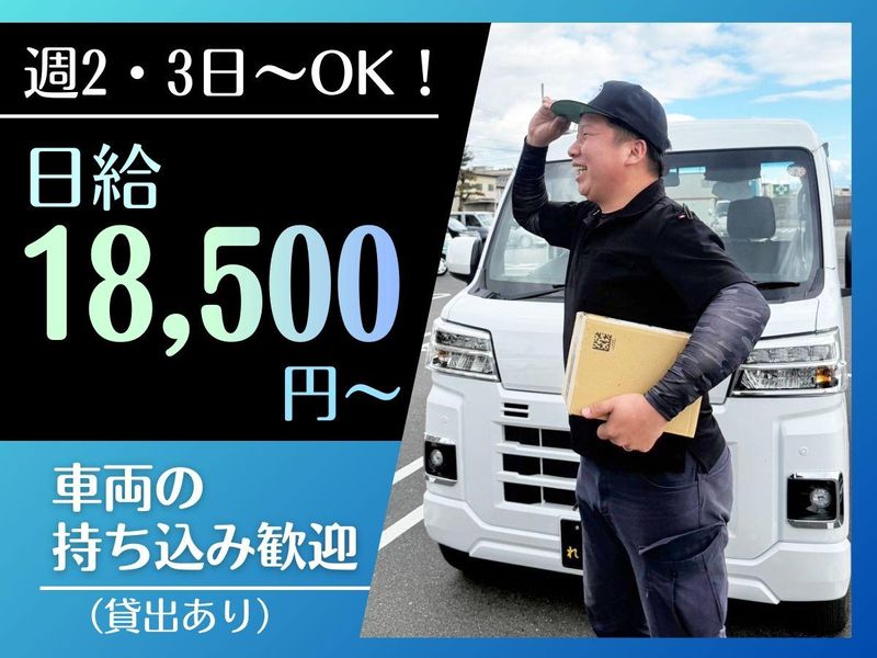 株式会社酒井商店の求人・転職情報