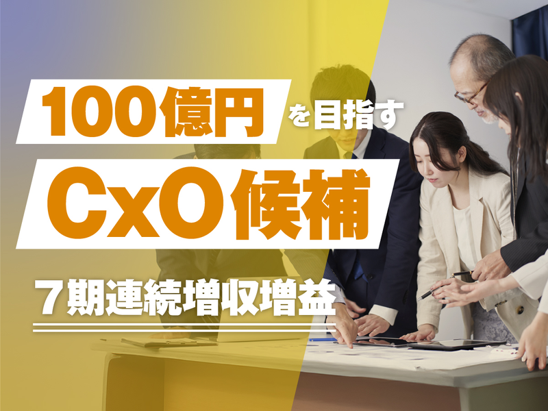 株式会社Sun Growingの求人・転職情報
