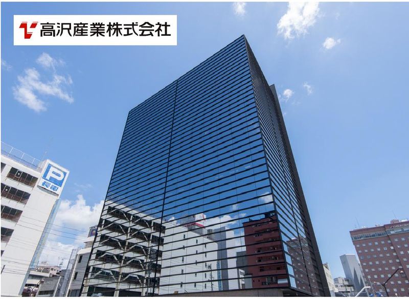 高沢産業株式会社の求人・転職情報