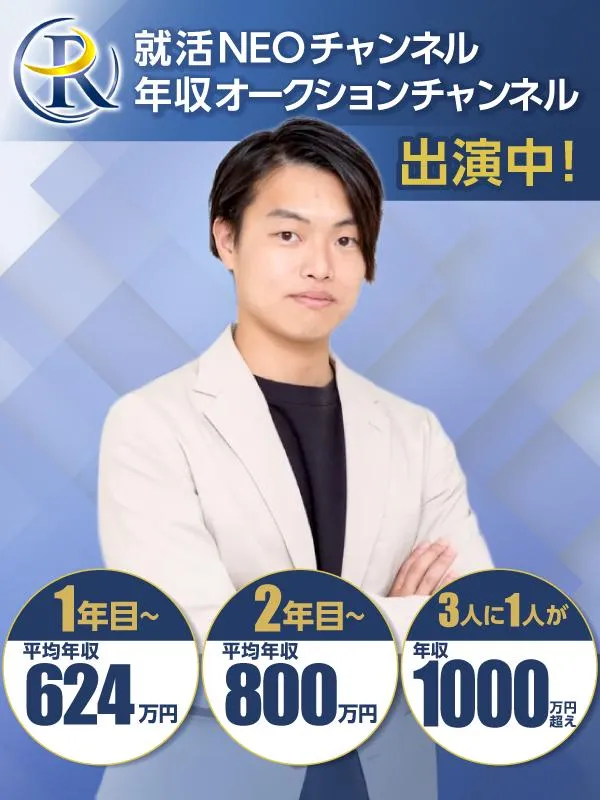 株式会社ライドの求人・転職情報