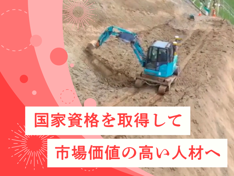 ノーベル技研工業株式会社の求人・転職情報