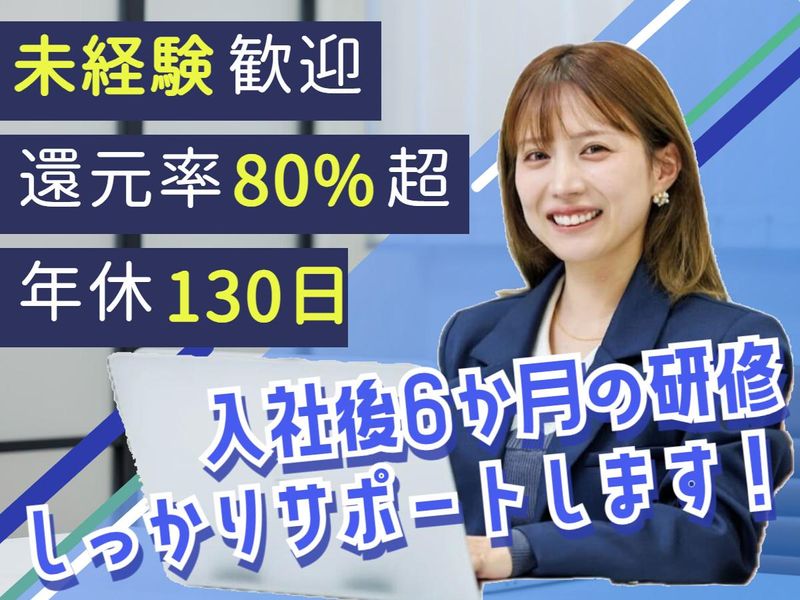 Ｇｒｏｗ　Ｃｏｍｍｕｎｉｔｙ株式会社の求人・転職情報